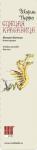������ �������� "������ ���������"