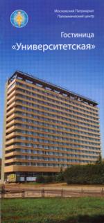 Новость для москвичей и гостей столицы