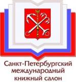 "Русская закладка" участвует в IV международной специализированной выставке-ярмарке "Санкт-Петербургский международный книжный салон - 2009"